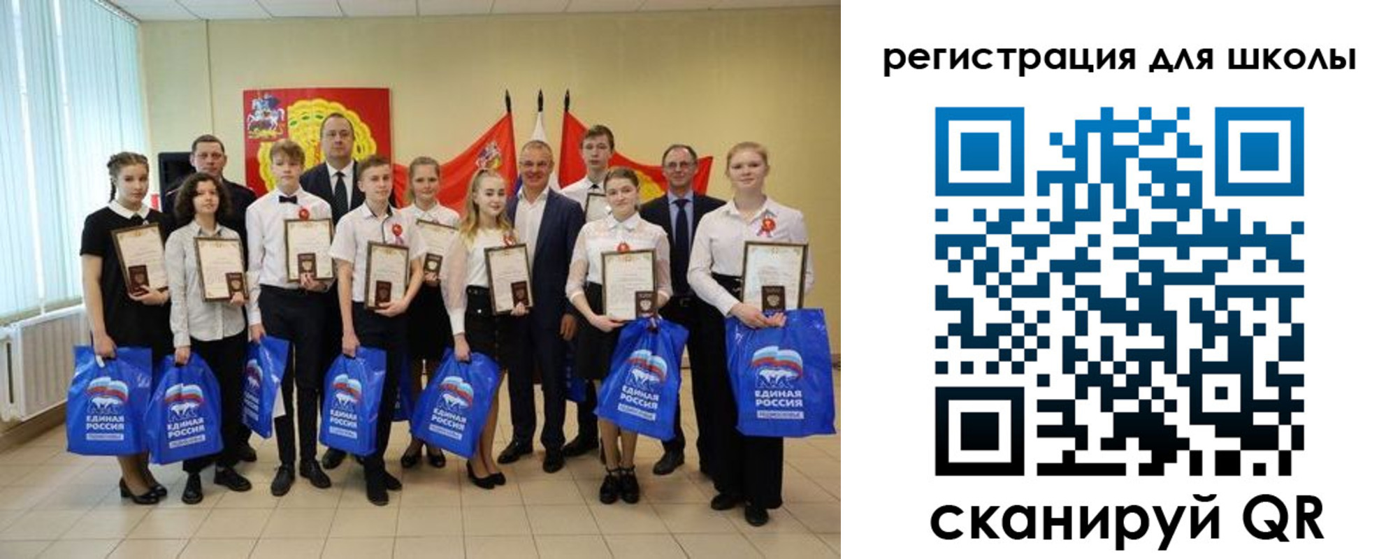 временная регистрация для всех в Надыме